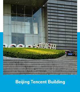 Beijing Tencent Building.jpg
