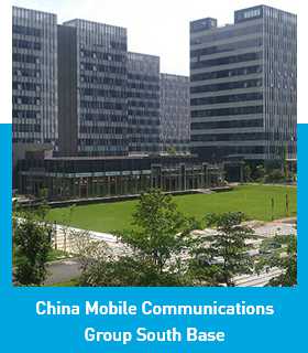 China Mobile Communications Group South Base.jpg